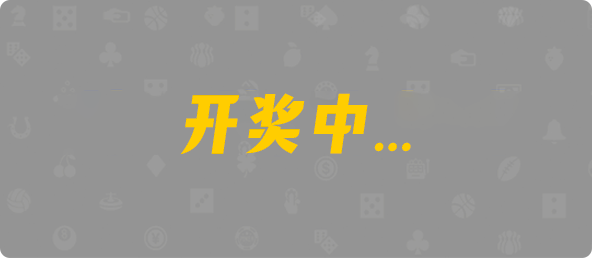 加拿大28,大小,鸣蛇算法,加拿大预测,加拿大pc预测结果走势,加拿大28开奖结果预测官网,加拿大预测28在线预测官网